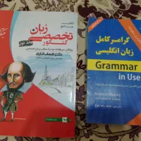 کتاب تست زبان انگلیسی گرامر
