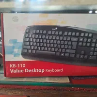 کیبورد موس باند
