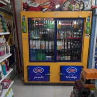 تعمیر تعمیرکار یخچال خانگی آب سردکن رباط کریم|خدمات پیشه و مهارت|رباط‌کریم, رباط‌کریم|دیوار