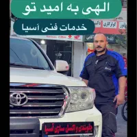 تعمیر اکسل، جلوبندی و تراش دیسک درجا