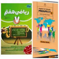 مدرس ریاضی و زبان انگلیسی