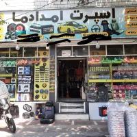 سیستم صوتی و دزدگیر خودرو / نصب تخصصی