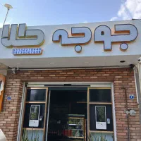 کارگر ساده ، صندوق دار خانم