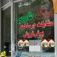 ( فرهنگیان / تک واحدی )|اجارهٔ آپارتمان|سبزوار, دانشگاه آزاد|دیوار