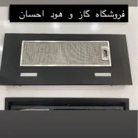 هود مخفی شرکت پاپیتال استاندارد (فروشگاه احسان)