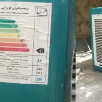 ۳ تا کولر ابی بزرگ