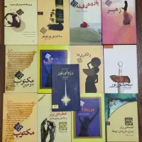 کالکشن پائولو کوئلیو