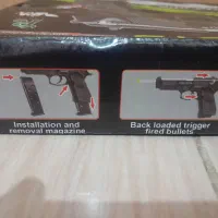 تفنگ|اسباب‌‌بازی|لاهیجان, کوی زمانی|دیوار