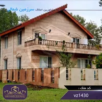 فروش خانه ویلایی 260 متربنا دوبلکس|فروش خانه و ویلا|رشت, بازار|دیوار
