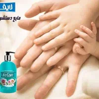 مایع دستشویی ۵۰۰ گرمی لایف کر Life Care