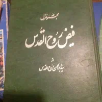 چند جلد کتاب|کتاب و مجله تاریخی|کرج, فاز ۳ گوهردشت|دیوار