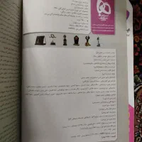 زیست یازدهم|کتاب و مجله آموزشی|تهران, مشیریه|دیوار