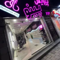 استخدام آریشگر اقا