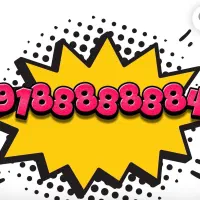 989188888884+|سیمکارت|تهران, الهیه|دیوار