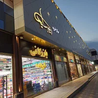 جلفا منطقه ازاد ارس مغازه پاساژ ریورساید