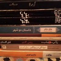 حراج تعدادی کتاب فارسی و انگلیسی به صورت تکی و کلی