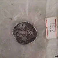 سکه عتیقه|کلکسیون سکه، تمبر، اسکناس|اصفهان, زاجان|دیوار