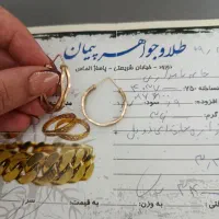 گوشواره طلا