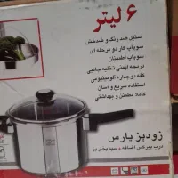 زودپز ۶ لیتری پارس