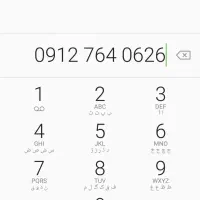 کد 7 رند قیمت مناسب