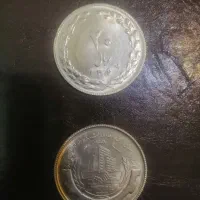 سکه ایرانی جمهوری. عثمانی و قدیمی