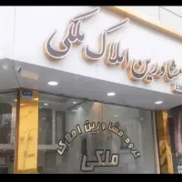 پیش-فروش-71متر-با-تنظیم-کدرهگیری-سندبنام-خریدار