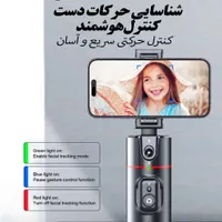 محصول گیمبال لیزری متحرک