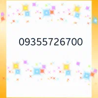 سیم کارت رندایرانسل۰۹۳۵۵۷۲۶۷۰۰