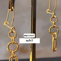 دست دوم|جواهرات|باغ ملک, |دیوار