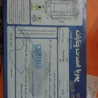 پراید مدل ۸۷ تمیز|خودرو سواری و وانت|چناران, |دیوار