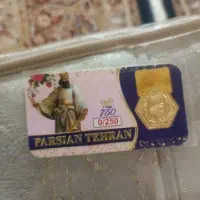سکه‌پارسیان