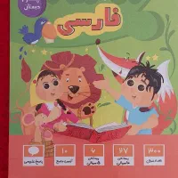 کتاب فارسی چهارم ،سوالات پرتکرار قلم چی کمک درسی|کتاب و مجله آموزشی|قم, انسجام|دیوار