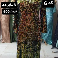 پیراهن کردی و فارسی|لباس|صحنه, |دیوار