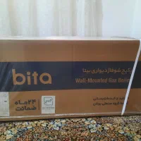پکیج ۲۲۰۰۰ بیتا فن دار|آبگرمکن، پکیج، شوفاژ|تهران, خلیج فارس|دیوار