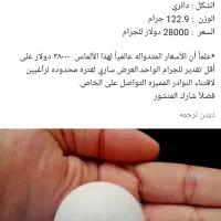 سنگ الماس..|بدلیجات|تهران, آبشار|دیوار