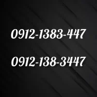 سیم کارت کد ۱