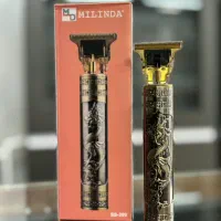 ماشین اصلاح طرح اژدها