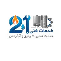 تعمیرات انواع پکیج با نازل ترین قیمت