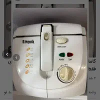 سرخ کن سینجرکاملا سالم. فقط۲ تومن