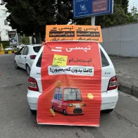 ثبت نام راننده تاکسی آنلاین با تضمین درآمد
