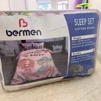 ست روتختی دخترانه برند bermen کاملا نو