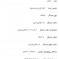 دوربین کانن 4000D|دوربین عکاسی و فیلم‌برداری|هشتگرد, فشند|دیوار