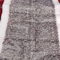 پلاستیک یه متری