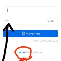 هدیه ۵۰۰ هزار تومانی