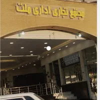 اجاره مغازه پاساژ ملت