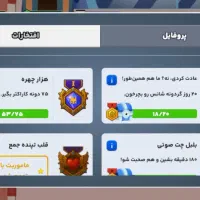 اکانت پارک آزادی