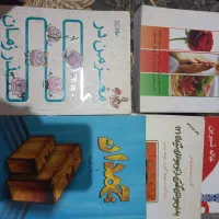 کتاب داستان و رمان