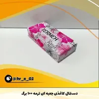 دستمال کاغذی جعبه 100 و 200 برگ|مواد شوینده و دستمال کاغذی|آباده, |دیوار