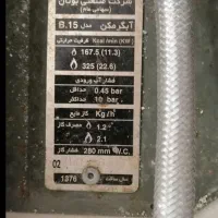 آبگرمکن بوتان مدل B15سالم بخاطر نصب پکیج|آبگرمکن، پکیج، شوفاژ|اردبیل, |دیوار