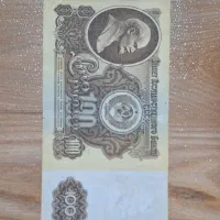 ۱۰۰روبل شوروی